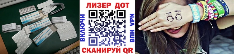 ЛСД экстази кислота Людиново