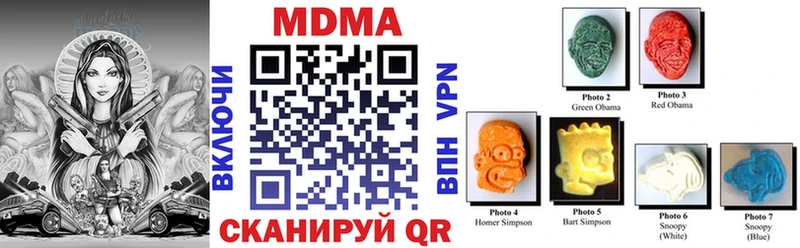 ОМГ ОМГ онион  Людиново  MDMA кристаллы 