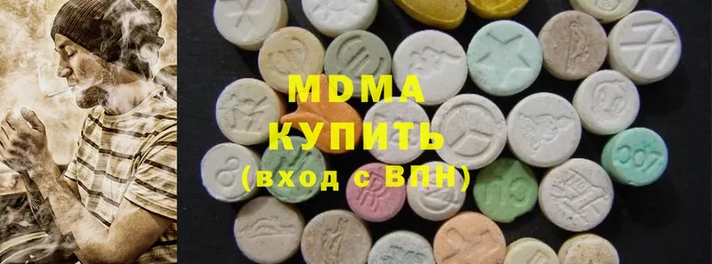 MDMA кристаллы  Людиново 