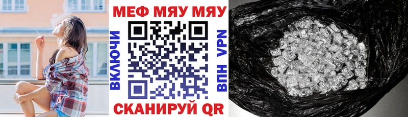 гидра ONION  Людиново  Мефедрон VHQ 