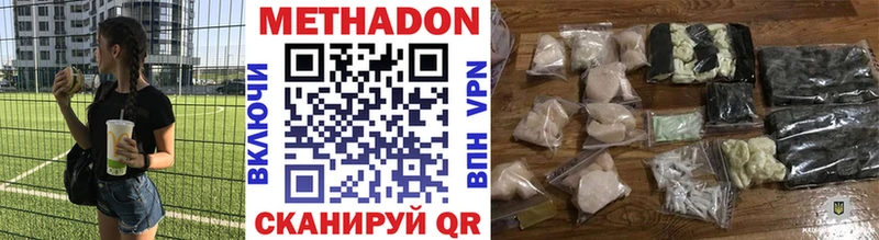 Метадон кристалл  мега маркетплейс  Людиново 