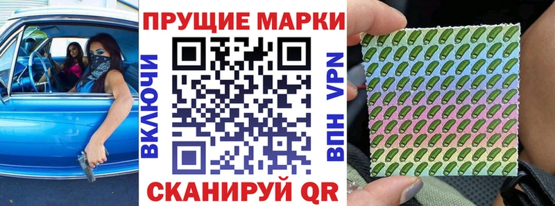 где можно купить   Людиново  Наркотические марки 1,8мг 