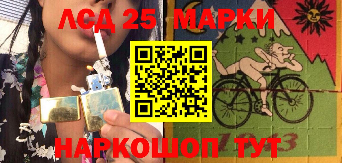 Людиново  Марки N-bome 1500мкг  Марки N-bome 1500мкг  Вход с VPN 