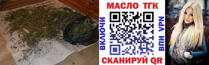 ТГК вейп  мега рабочий сайт  Людиново 