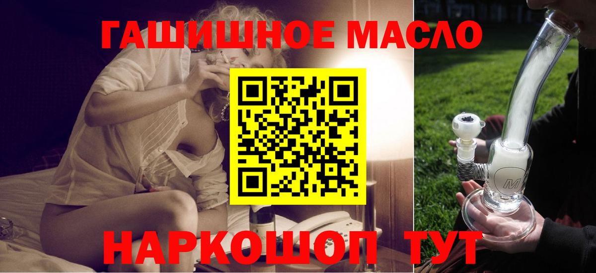 Дистиллят ТГК Wax  ТГК жижа  Вход с VPN  Людиново 