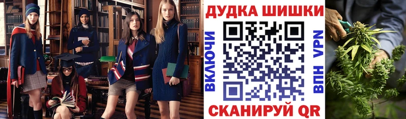МАРИХУАНА AK-47 Людиново