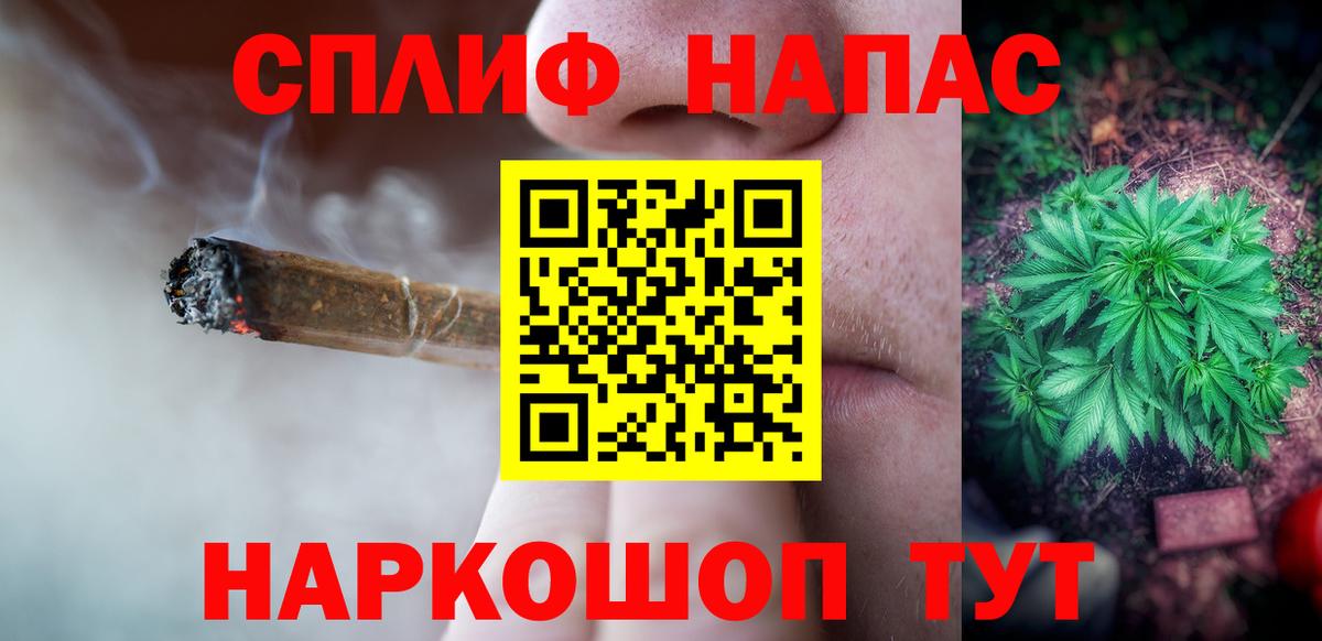 Бошки Шишки Amnesia  Каннабис THC 21%  Конопля LSD WEED  Бошки марихуана AK-47  Людиново  Вход с VPN 